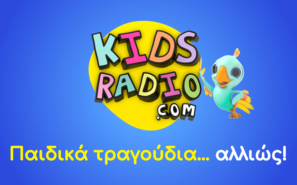 παιδικά-τραγούδιααλλιώς-561666235