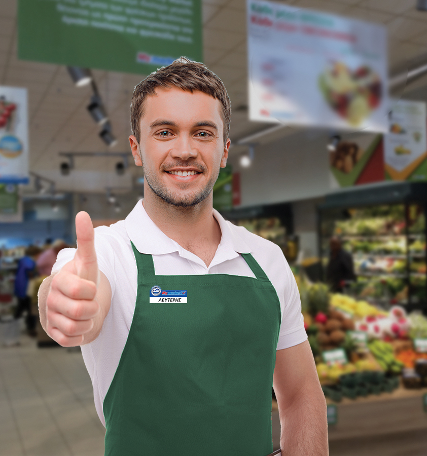 METRO: Η Αειφορία, αποτελεί προτεραιότητα και συνειδητή επιλογή για τα επόμενα χρόνια-2