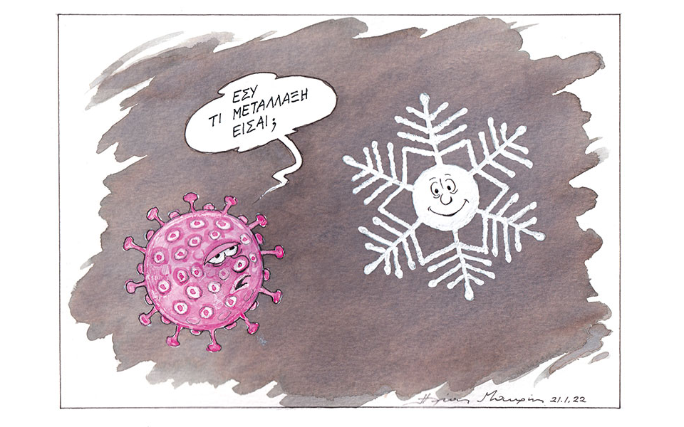 σκίτσο-του-ηλία-μακρή-23-01-22-561682612