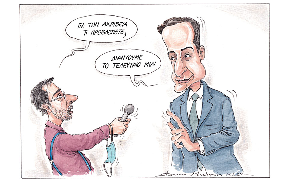 σκίτσο-του-ηλία-μακρή-16-01-22-561672007