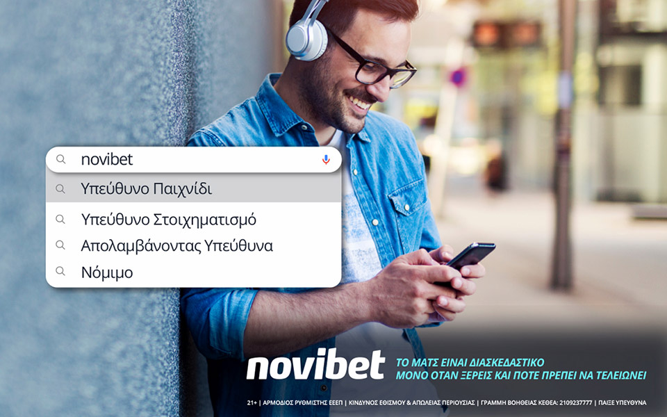 καμπάνια-για-την-προαγωγή-του-υπεύθυν-561662008