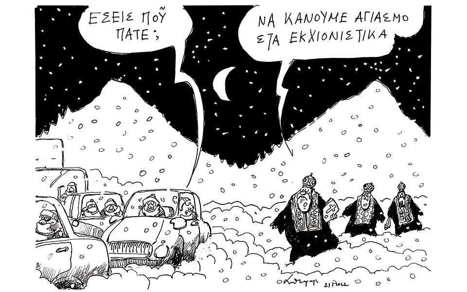 σκίτσο-του-ανδρέα-πετρουλάκη-23-01-22-561682621