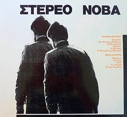 Yard Act: Γιατί όλοι μιλούν για το πρώτο άλμπουμ τους;-1