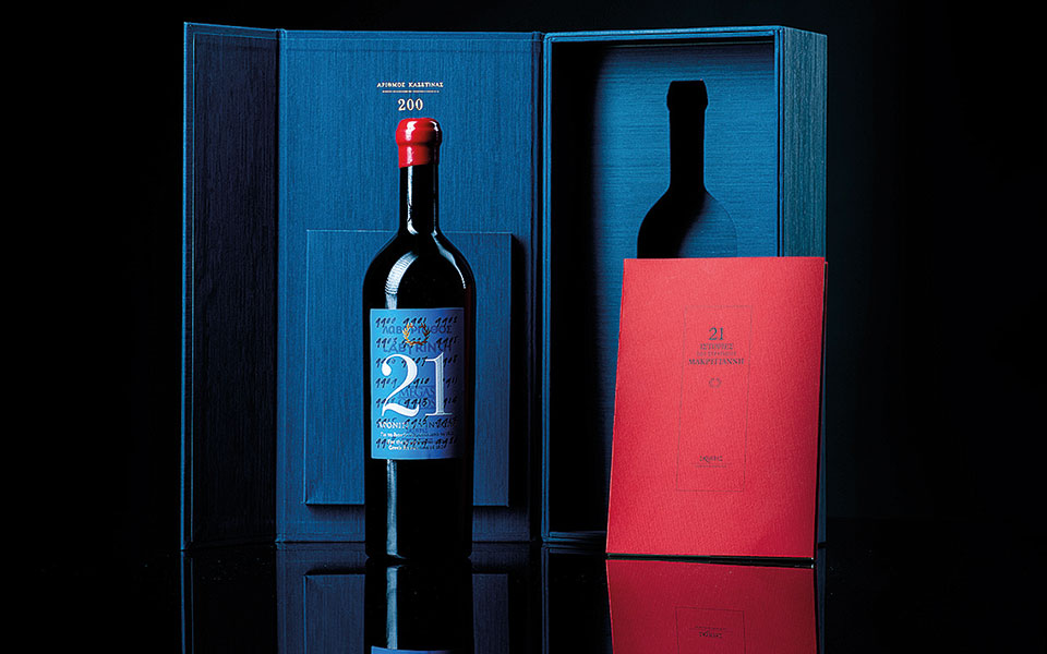 αναμνήσεις-του-2021-561654154