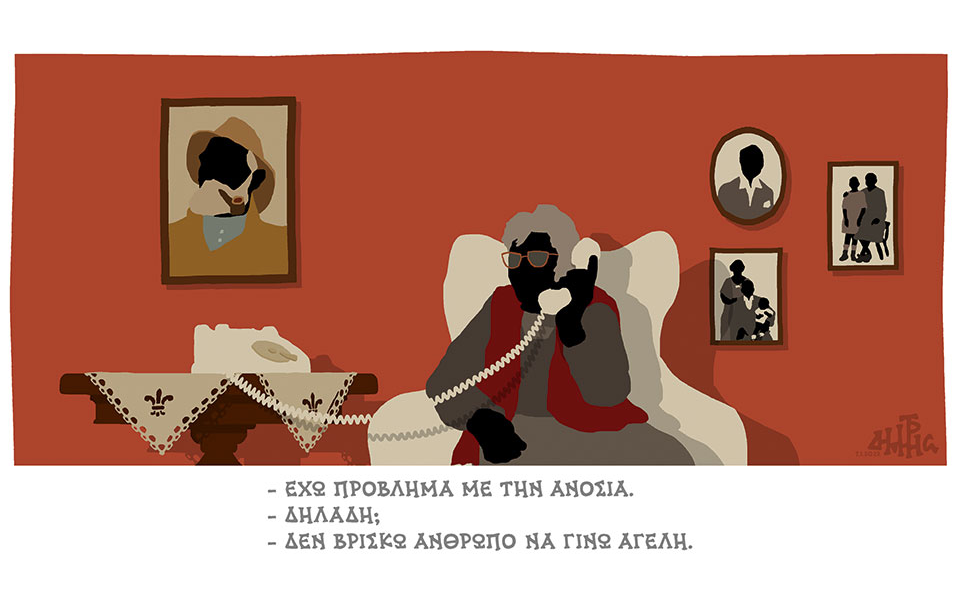 σκίτσο-του-δημήτρη-χαντζόπουλου-09-01-2022-561661195