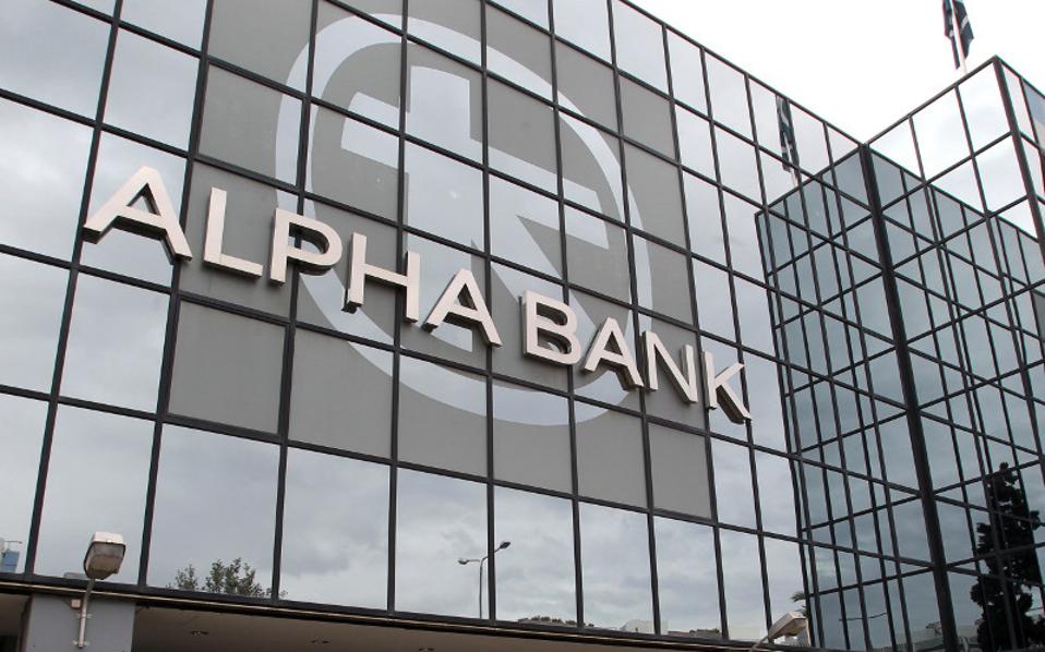 αισιοδοξία-από-την-alpha-bank-για-τη-νέα-χρονιά-561665461