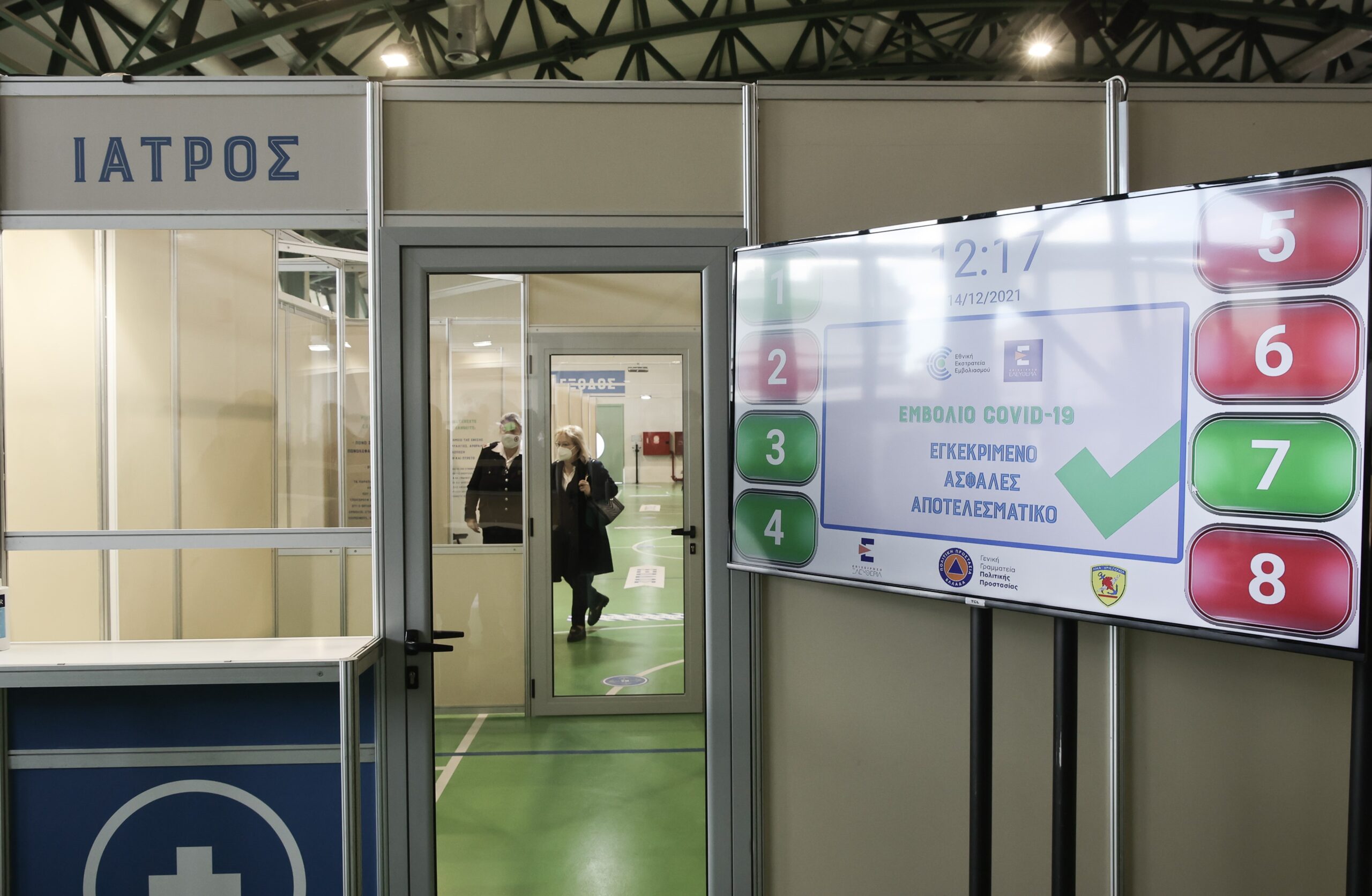 υποχρεωτικός-εμβολιασμός-έρχεται-επ-561658687