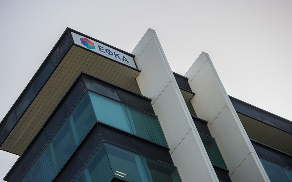 e-εφκα-την-τετάρτη-οι-πληρωμές-των-προκ-561696004