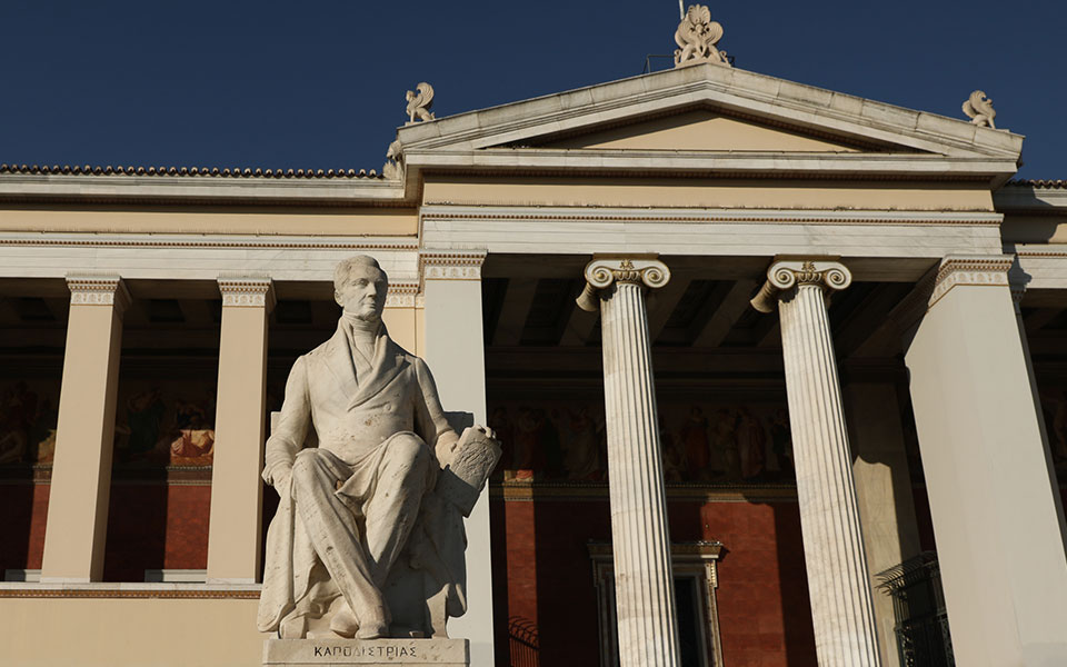 το-εκπα-για-τη-μικρασιατική-καταστροφ-561690976