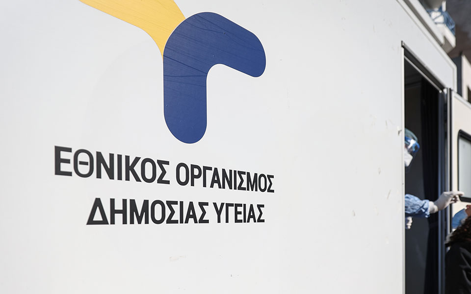 δωρεάν-rapid-tests-εοδυ-πού-και-πότε-θα-πραγματο-561662563