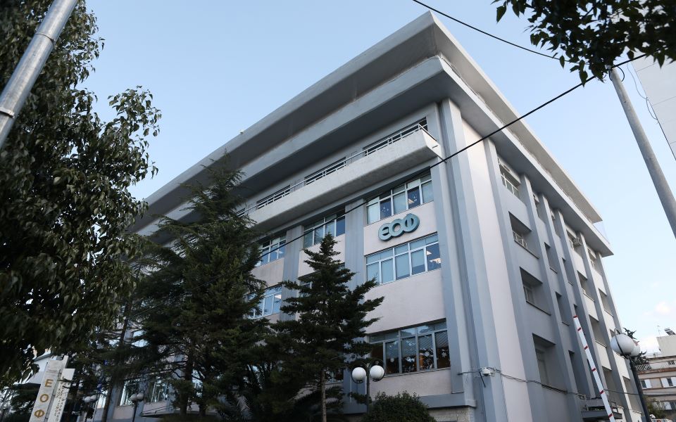 εοφ-ποια-συμπληρώματα-διατροφής-ανακ-561655894