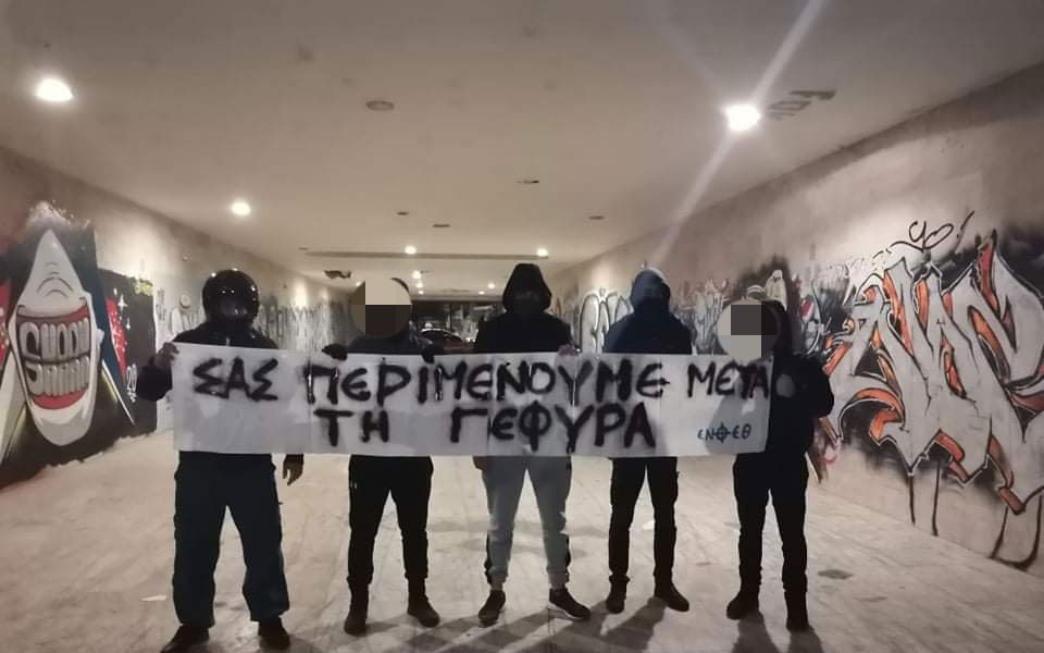 θεσσαλονίκη-εισαγγελική-παρέμβαση-γ-561694108