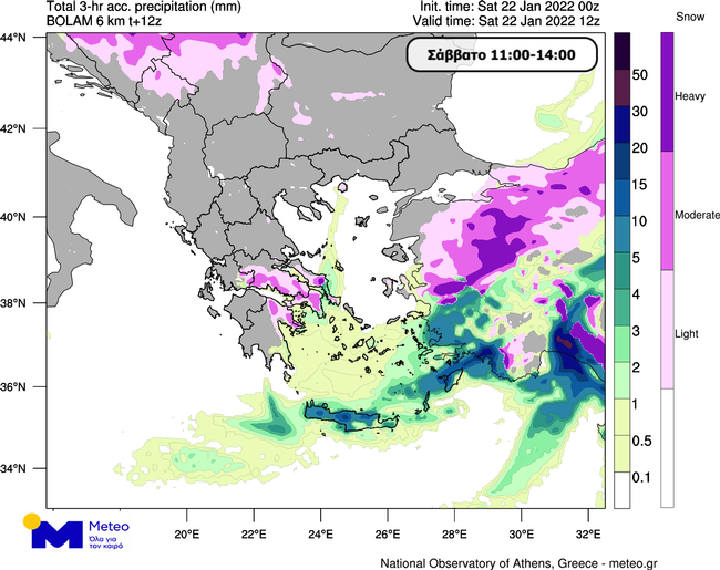 Κακοκαιρία «Ελπίς»: Στα λευκά πολλές περιοχές της χώρας – Live η πορεία του φαινομένου-3