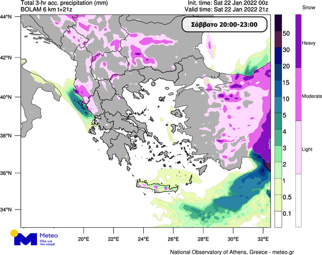 Κακοκαιρία «Ελπίς»: Στα λευκά πολλές περιοχές της χώρας – Live η πορεία του φαινομένου-4