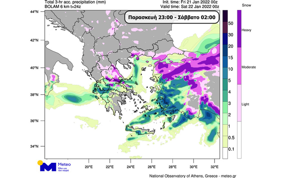 «Ελπίς»: Η εξέλιξη της κακοκαιρίας τις επόμενες ώρες-1