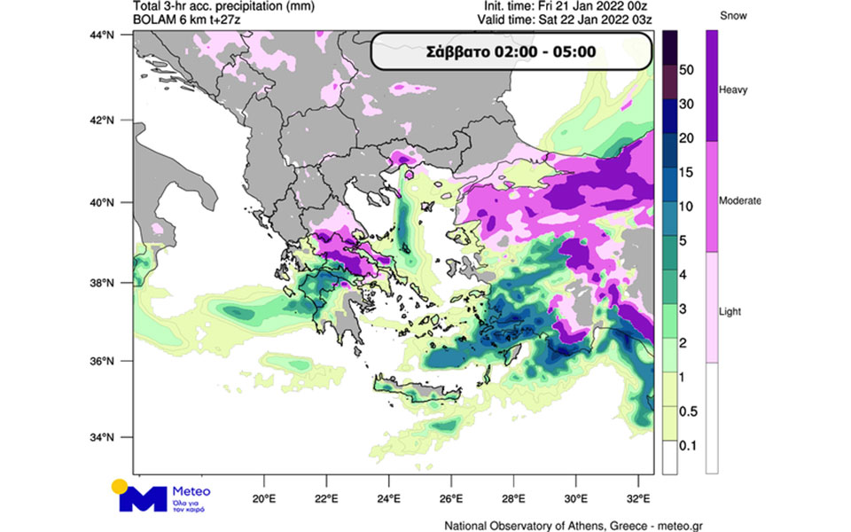 «Ελπίς»: Η εξέλιξη της κακοκαιρίας τις επόμενες ώρες-2