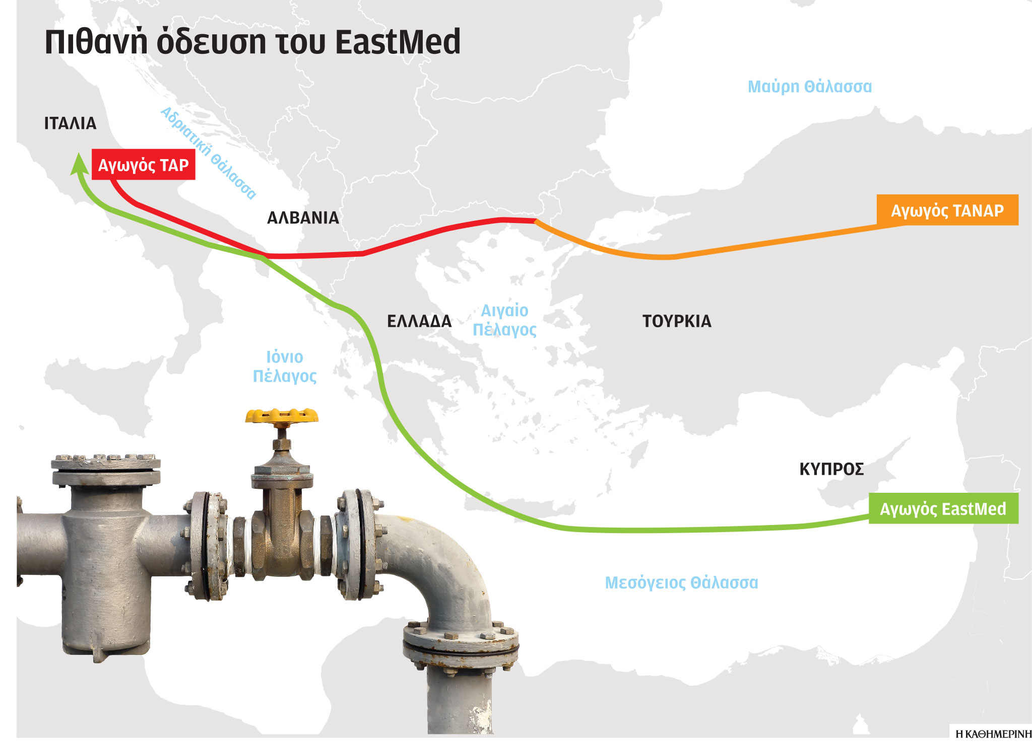 Ο Εφρέμ Ινμπαρ στην «Κ»: Μακάρι οι ΗΠΑ να πρόσεχαν την Ανατολική Μεσόγειο-1