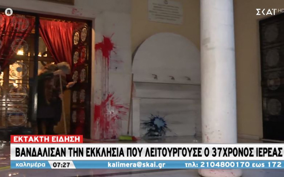 πατήσια-πέταξαν-μπογιές-στην-εκκλησί-561682294