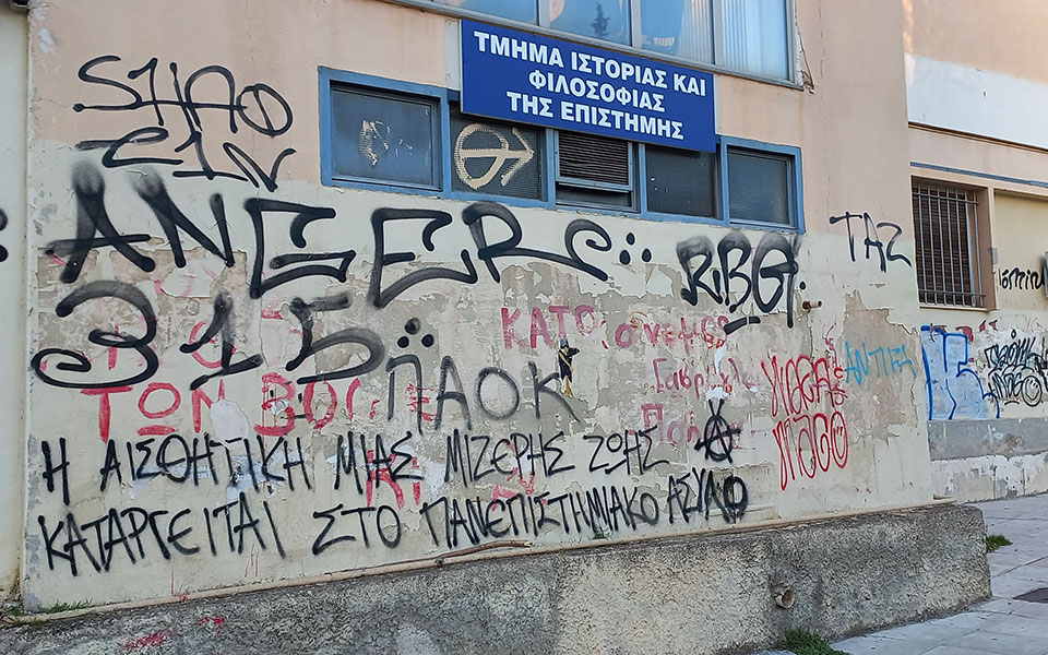 Κιντή στην «Κ»: Αυτά που συμβαίνουν εδώ στα Πανεπιστήμια, δεν συμβαίνουν πουθενά-3