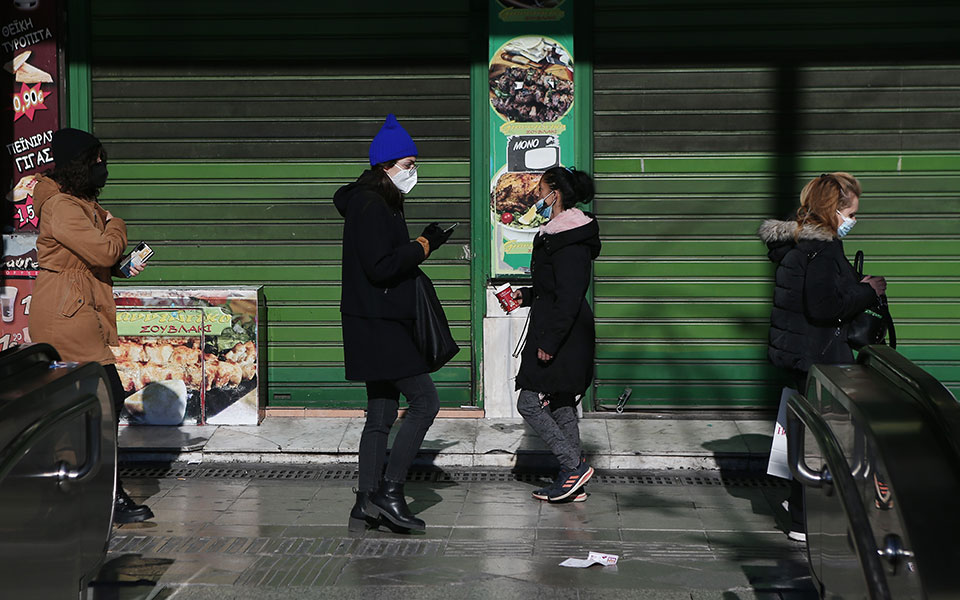 κορωνοϊός-αδειες-ειδικού-σκοπού-σε-ερ-561689458