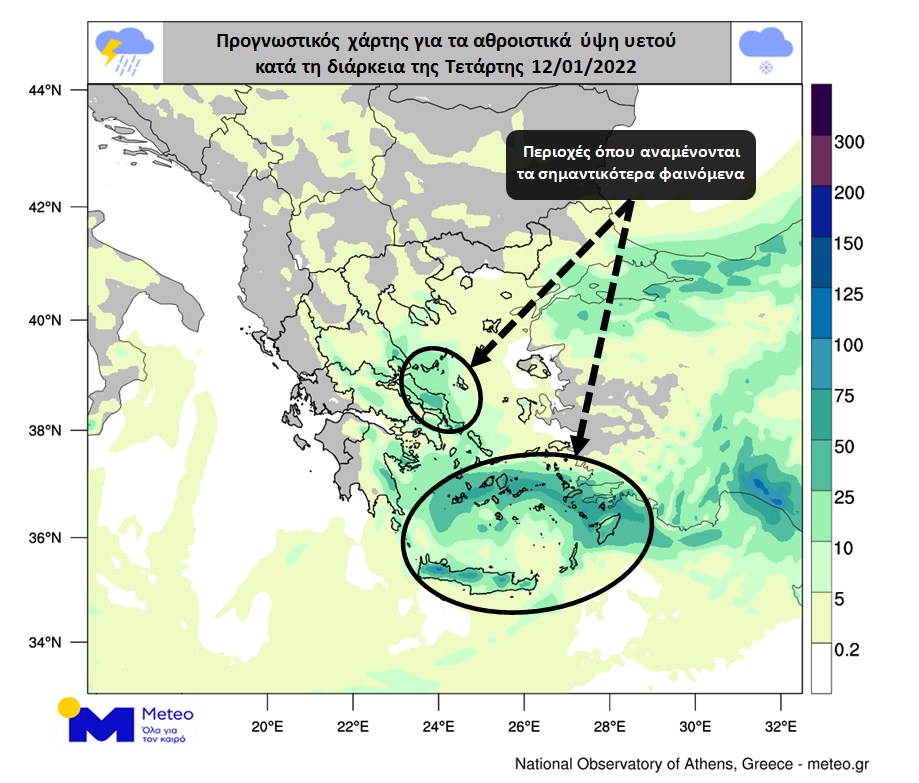 Κακοκαιρία «Διομήδης»: Υποχωρεί σταδιακά, ποιες περιοχές θα πλήξει σήμερα – Δεμένα τα πλοία-1