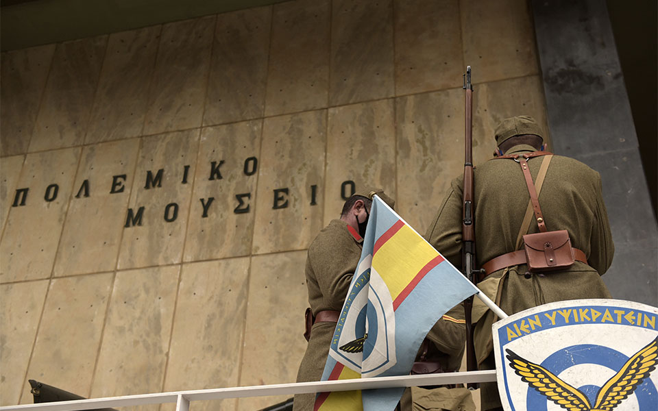 εοτ-το-σχέδιο-για-την-προώθηση-του-στρα-561678511