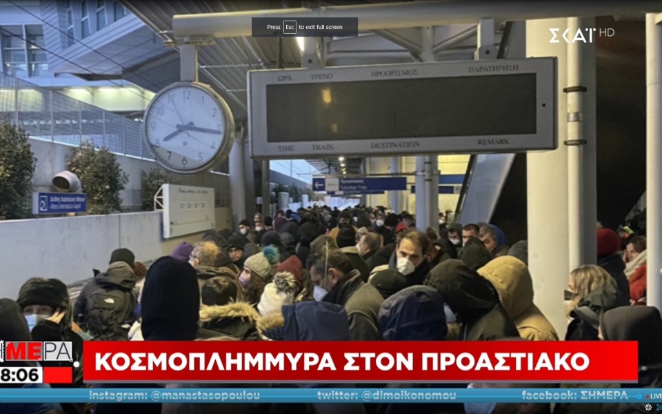 οι-απεγκλωβισμένοι-της-αττικής-οδού-σ-561685261