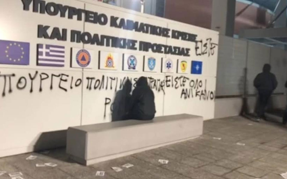 μέλη-του-ρουβίκωνα-πέταξαν-τρικάκια-κ-561696103