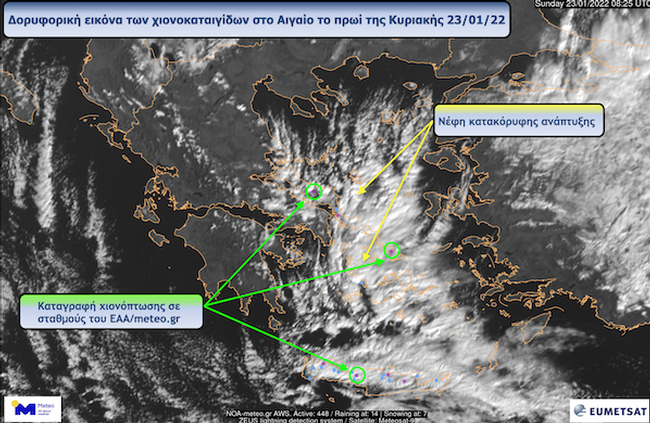 Κακοκαιρία «Ελπίς»: Χιόνια και στις Κυκλάδες – Στα λευκά Σύρος, Τήνος, Νάξος, Αμοργός (φωτογραφίες)-5
