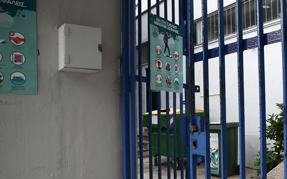 κορωνοϊός-κεραμέως-αν-δεν-άνοιγαν-τ-561662848