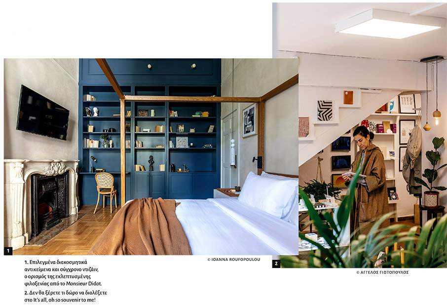 Αθήνα: το πληθωρικό city break της Sarah Bailey -1