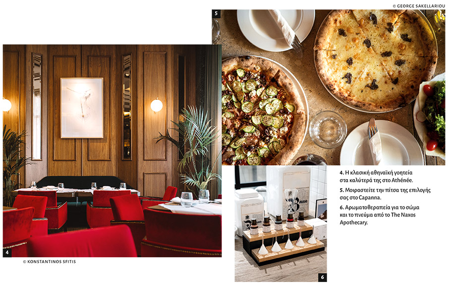 Αθήνα: το πληθωρικό city break της Sarah Bailey -4