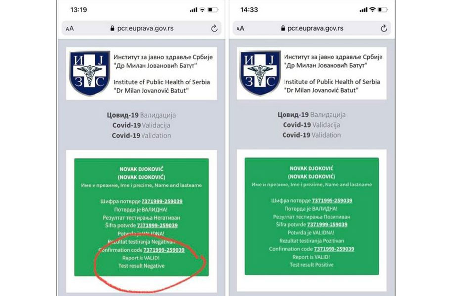 νέο-θρίλερ-τα-μυστήρια-με-τα-τεστ-covid-του-561663757