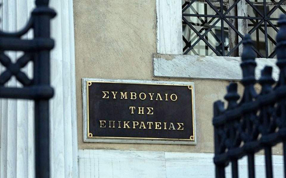 φοροδοξίες-γνωρίζετε-ότι-561682408