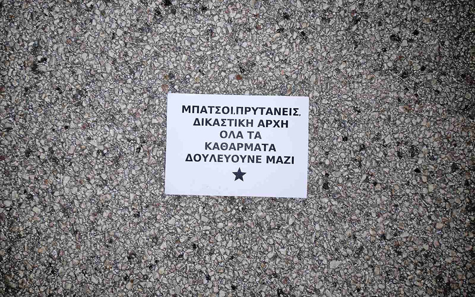Βανδαλισμοί στο Κτίριο Διοίκησης του ΕΜΠ – Έσπασαν τζάμια, πέταξαν μπογιές (εικόνες)-2