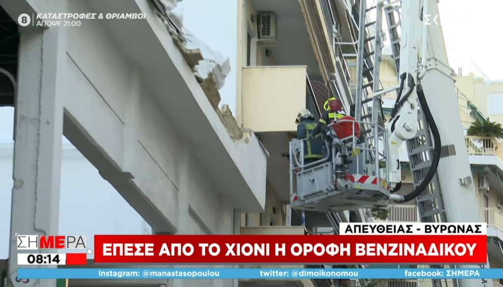 Κακοκαιρία «Ελπίδα»: Κατέρρευσε μέρος στέγης σε βενζινάδικο του Βύρωνα (εικόνες)-2