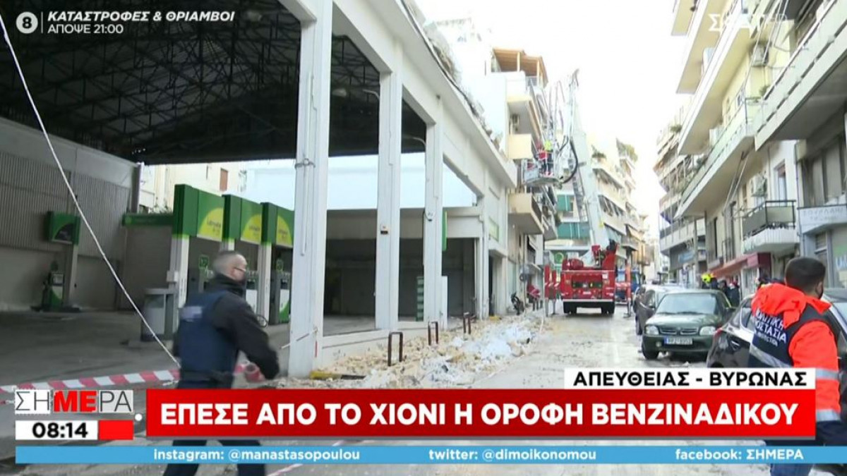 Κακοκαιρία «Ελπίδα»: Κατέρρευσε μέρος στέγης σε βενζινάδικο του Βύρωνα (εικόνες)-1
