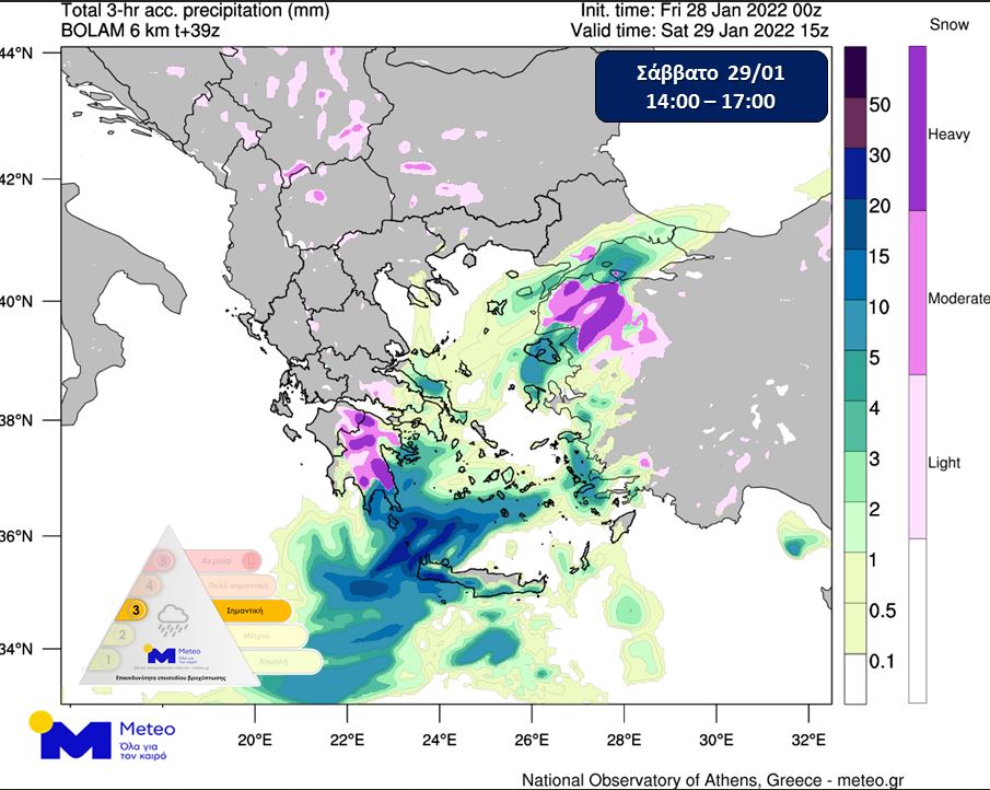 Νέο κύμα κακοκαιρίας με βροχές, καταιγίδες και χιονοπτώσεις-1