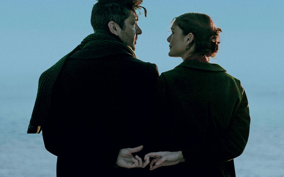 Βιβλίο: Πάρτι φαντασμάτων-3