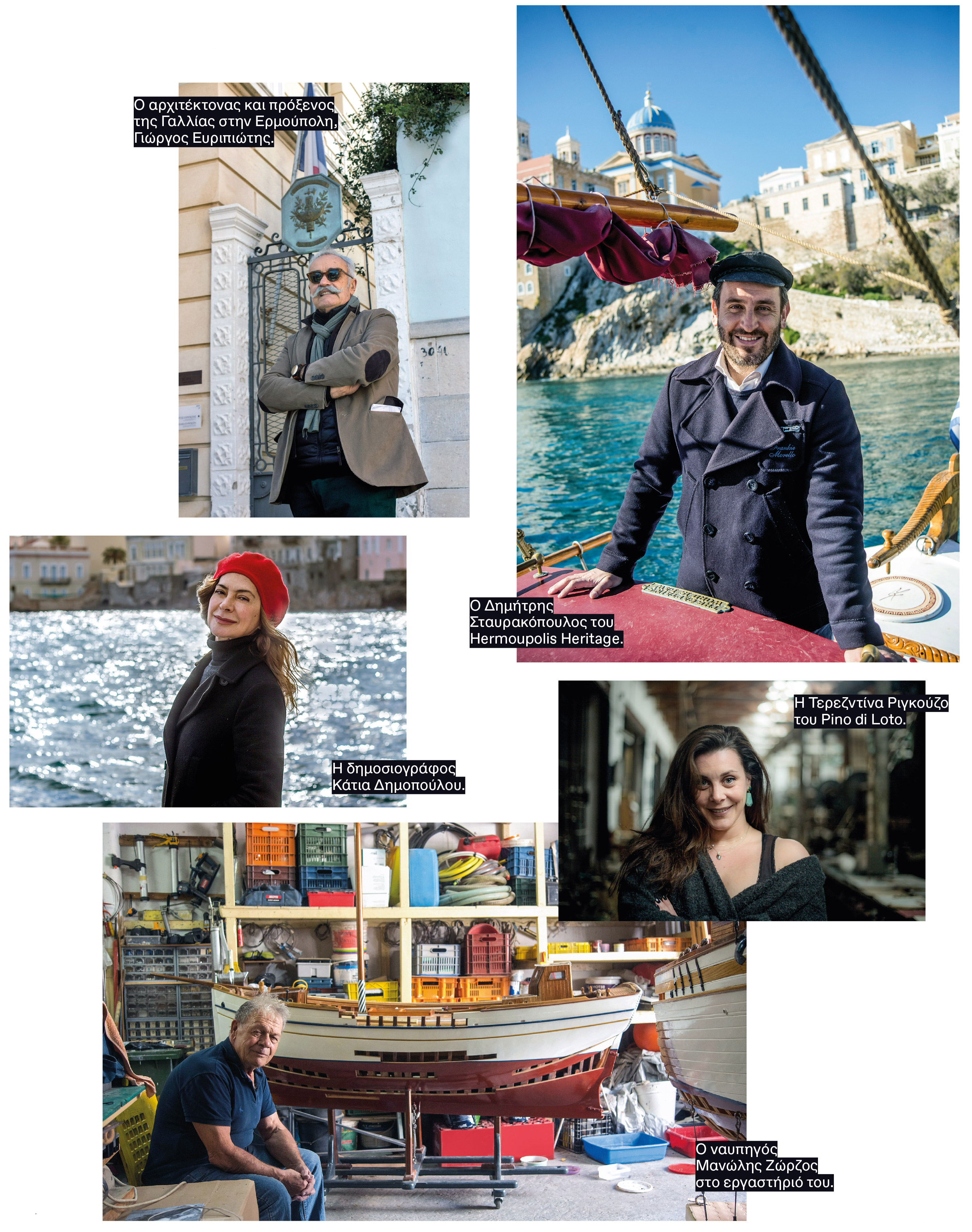 Σύρος: Πως είναι να ζεις σε ένα κυκλαδίτικο νησί όλο τον χρόνο;-6