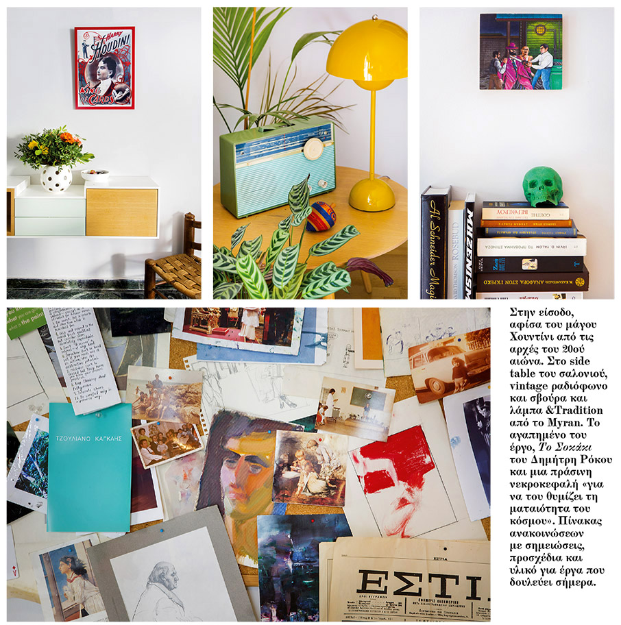 Σπίτια με άποψη: Το διαμέρισμα του ζωγράφου Τζουλιάνο Καγκλή στο Παγκράτι-4