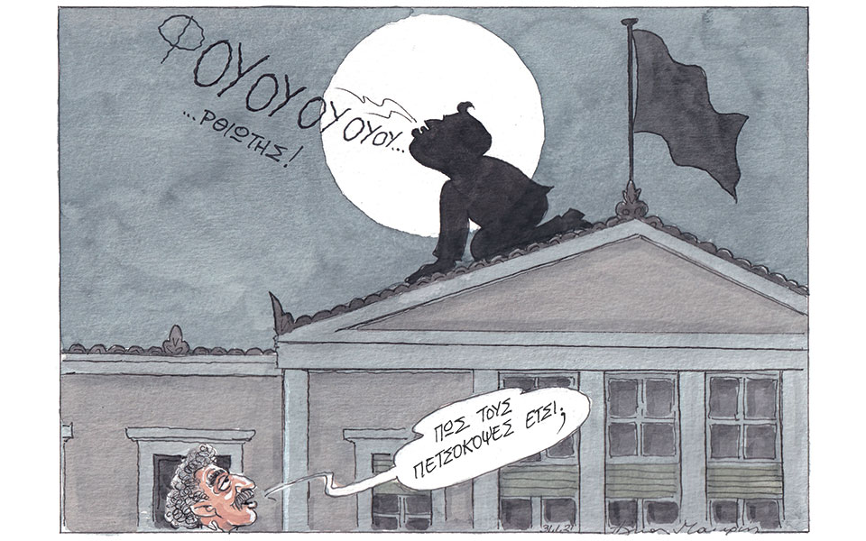 σκίτσο-του-ηλία-μακρή-01-02-22-561697348