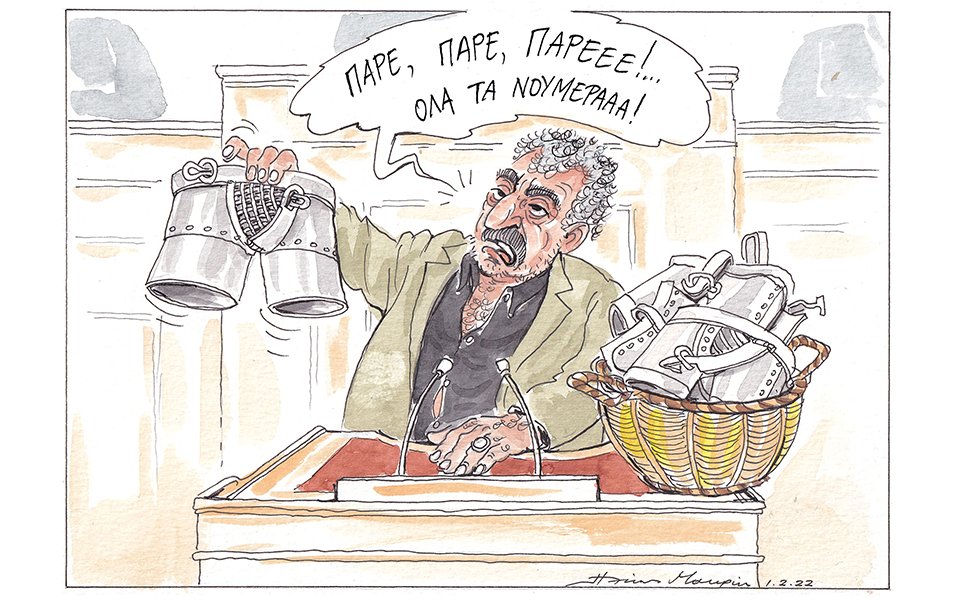 σκίτσο-του-ηλία-μακρή-02-02-22-561699247