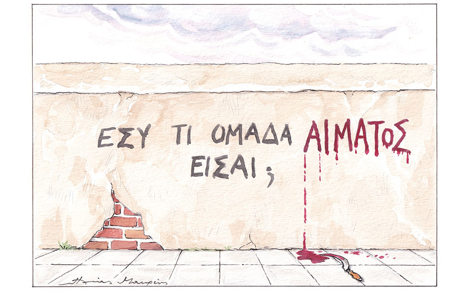 σκίτσο-του-ηλία-μακρή-03-02-22-561701263