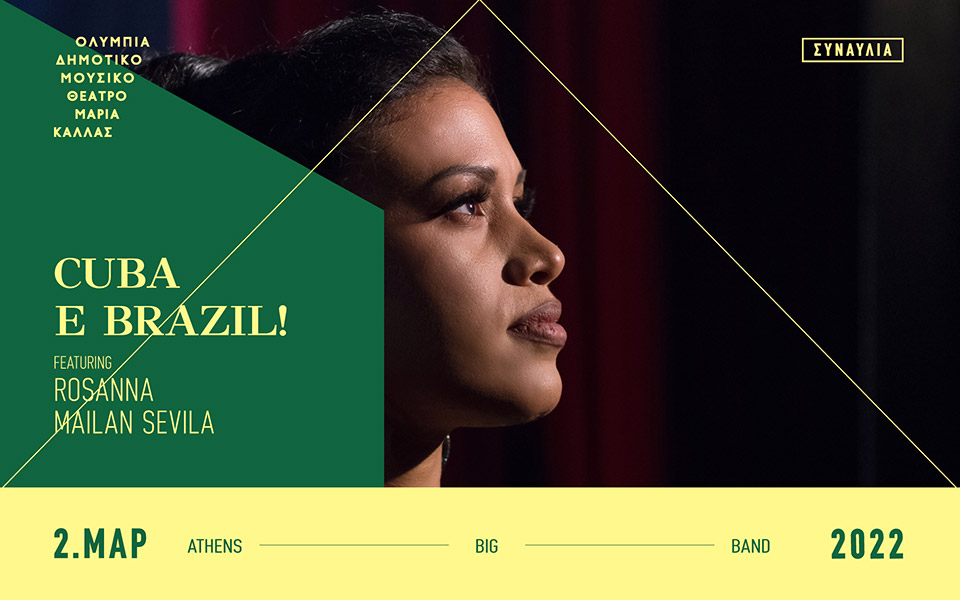 cuba-e-brazil-big-band-και-rosanna-mailan-sevila-στο-δημοτικό-μουσικό-θέατ-561741157