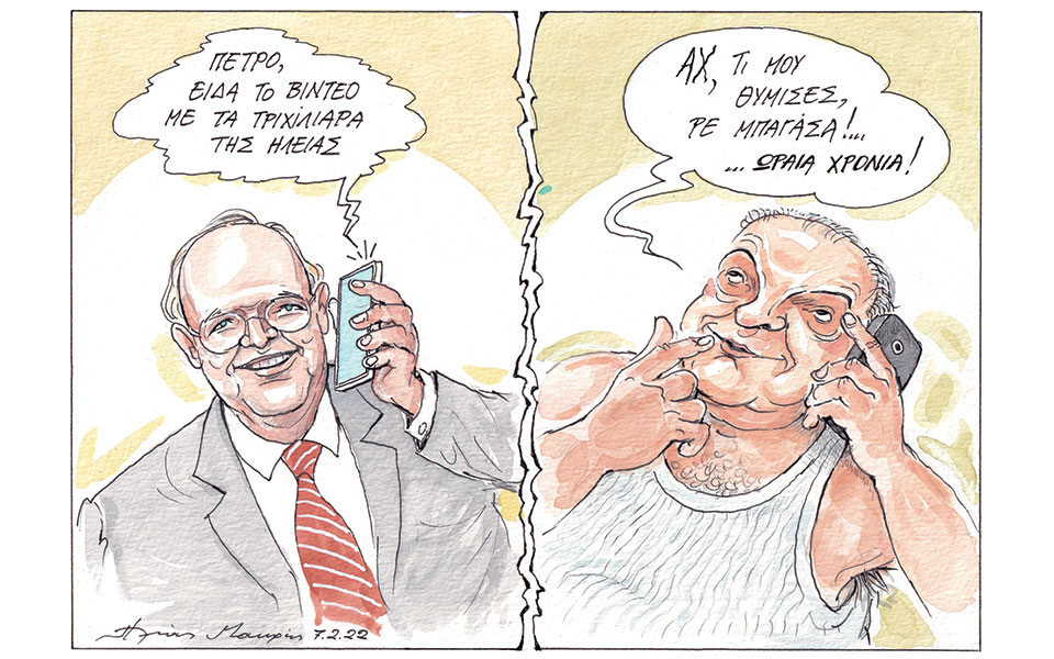 σκίτσο-του-ηλία-μακρή-08-02-22-561708793