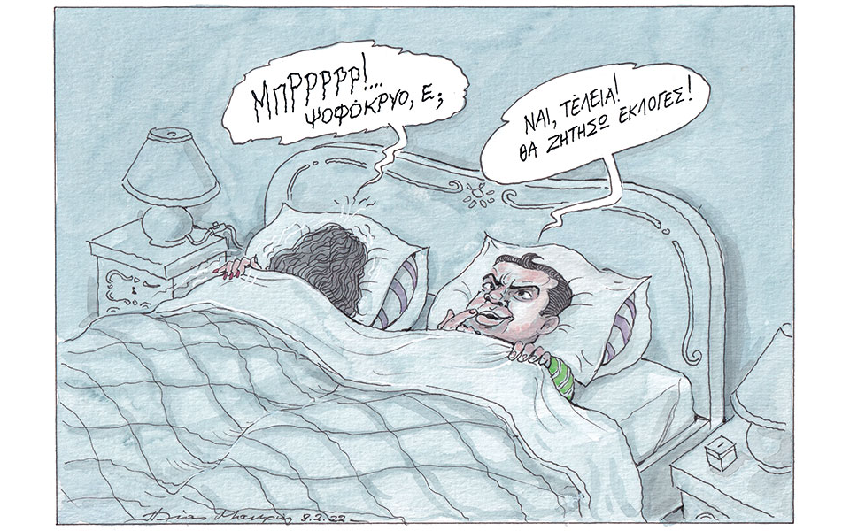 σκίτσο-του-ηλία-μακρή-09-02-22-561710479