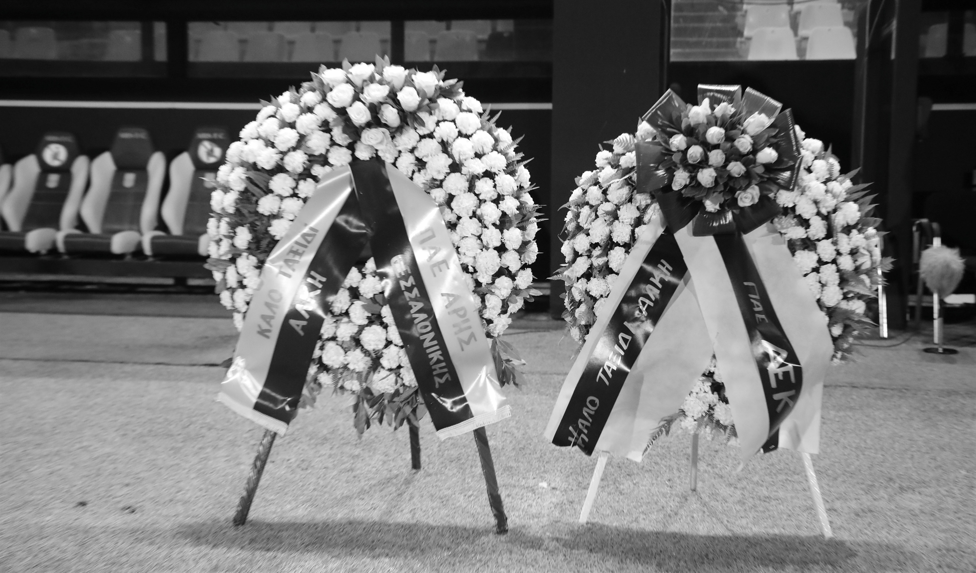 απάντηση-στο-αίμα-με-μπάλα-561700270