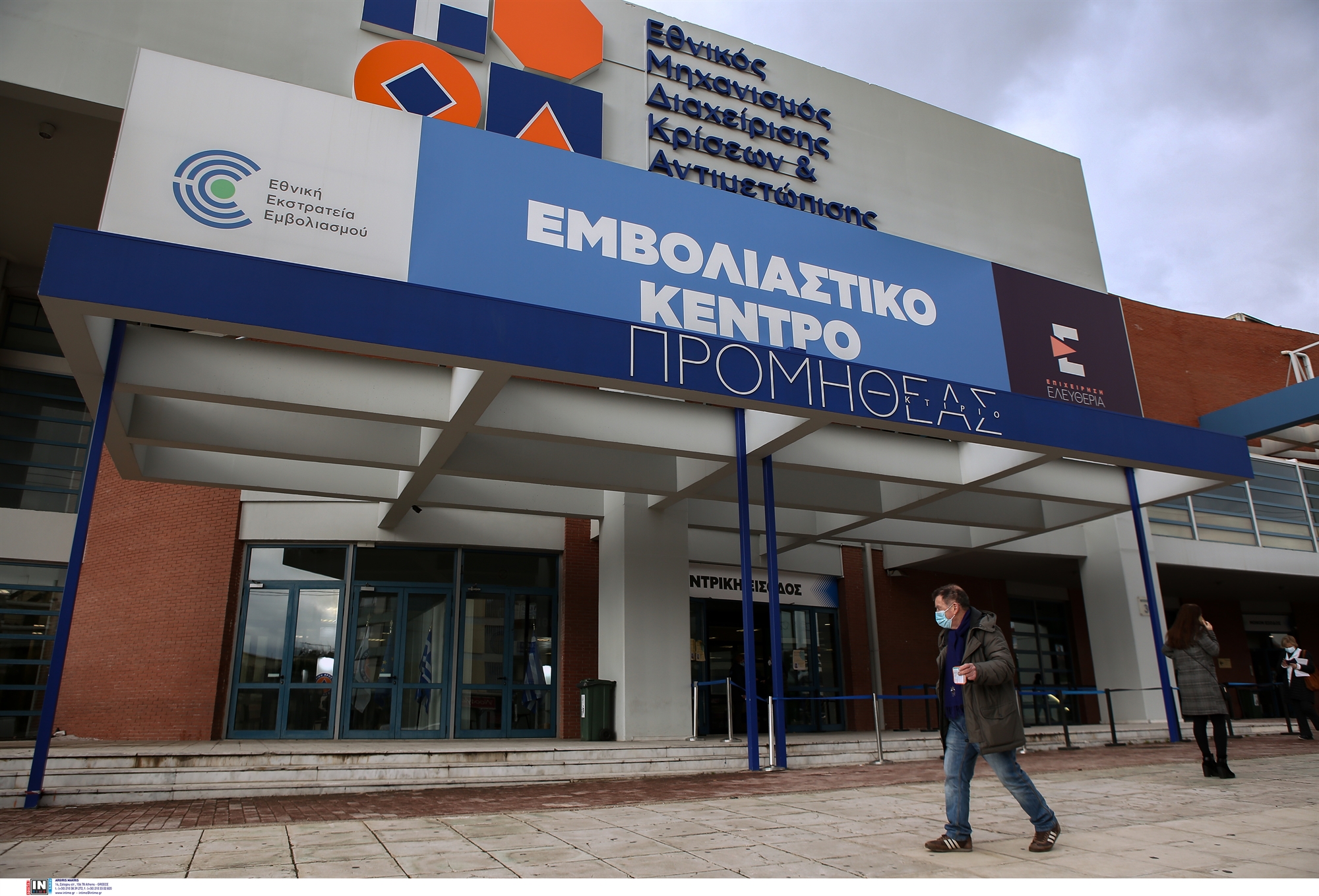 ώρα-προστίμων-για-300-000-ανεμβολίαστους-561726268