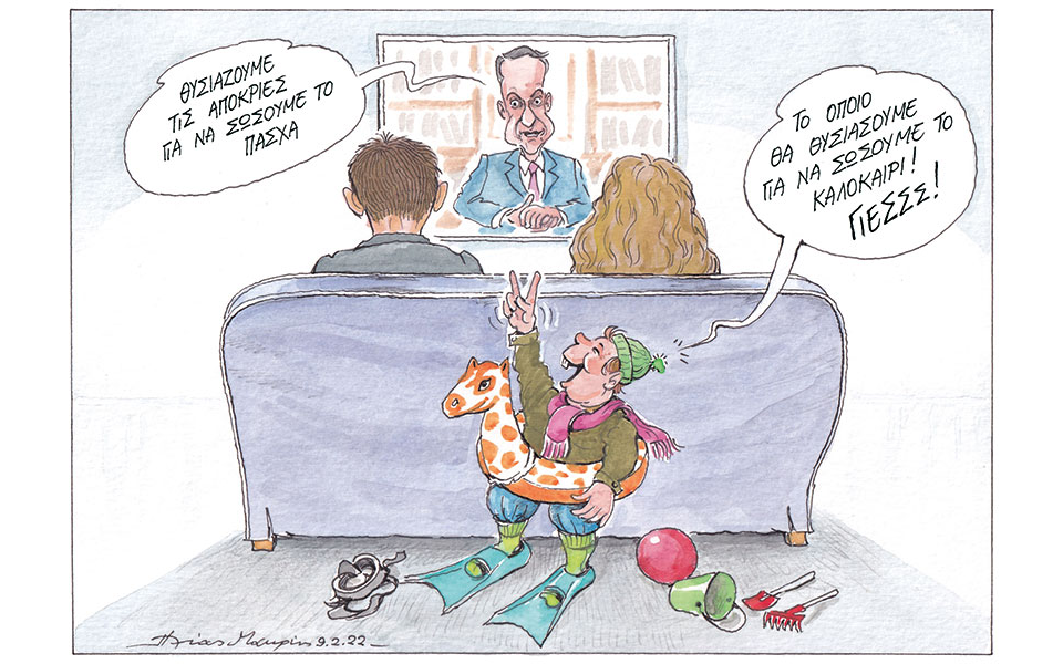 σκίτσο-του-ηλία-μακρή-10-02-22-561712246